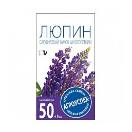 Люпин Сапфировый замок синий 0,2гр. Агроуспех®