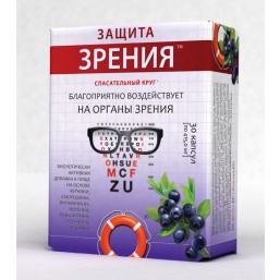 Защита зрения, капсулы №30