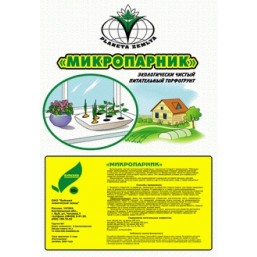 Питательный торфогрунт "Микропарник" 10 п/6 кг.