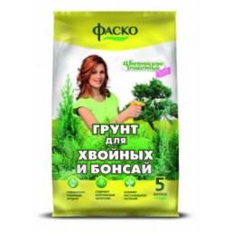 Грунт Цветочное счастье Для хвойных и бонсаев,  5л, "Фаско" (2,5 кг)