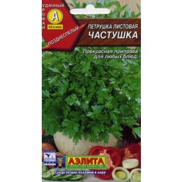 Петрушка листовая Частушка. Аэлита