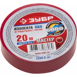 Изолента ЗУБР "МАСТЕР" красная, ПВХ, не поддерживающая горение, 6000 В, 19мм х 20м