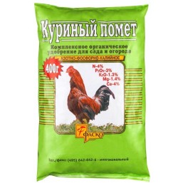 Удобрение Куриный помет 400г.