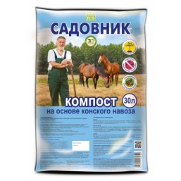 Удобрение органическое сухое Садовник Конский компост 30л