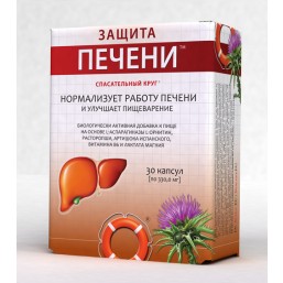 Защита печени, капсулы №30