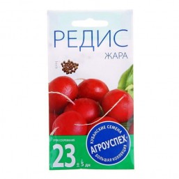 Редис Жара скороспелый 5гр. Агроуспех®
