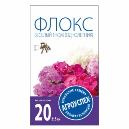 Флокс Веселый гном низкоросл. смесь 0,2гр. Агроуспех®