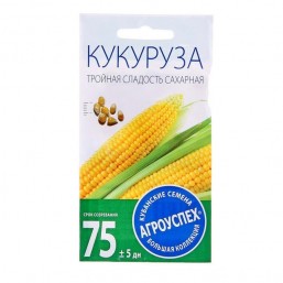 Кукуруза Тройная сладость ранняя 5гр. Агроуспех®