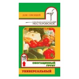 Грунт Урожай 5л," Нестеровское " (2,5 кг)