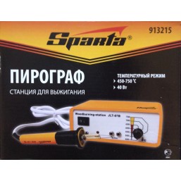 Станция для выжигания, 40 Вт, температурный режим 450-750 °С SPARTA 913215