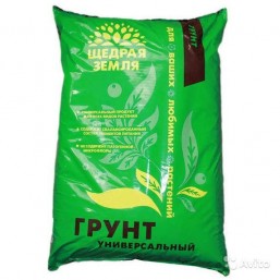 Грунт Щедрая земля Универсальная, 60л, "Фаско"