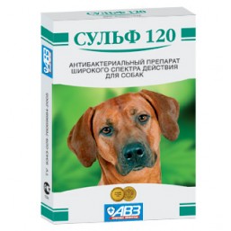 Сульф 120 для собак