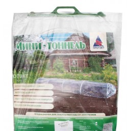 Мини-тоннель  пленка, 5м  МТ-500/40/65-П