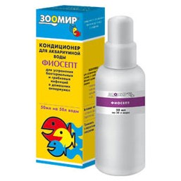 Фиосепт 50мл  (1х10)