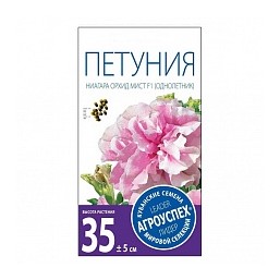 Петуния Ниагара Орхид махровая  F1 10шт. Агроуспех®