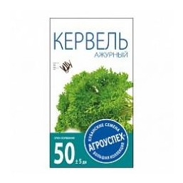 Кервель Ажурный 0,3гр. Агроуспех®