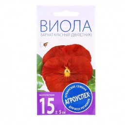 Виола Бархат красный 0,1гр. Агроуспех®