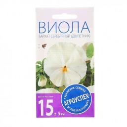 Виола Бархат серебряный 0,1гр. Агроуспех®
