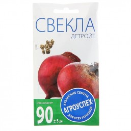 Свекла Детройт ранняя 3гр. Агроуспех®