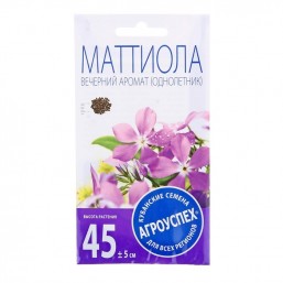 Маттиола Вечерний Аромат 0,5гр. Агроуспех®