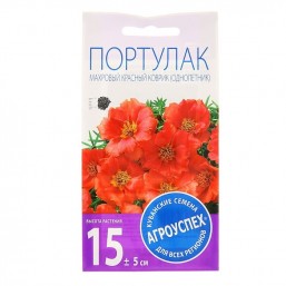 Портулак махровый Красный коврик 0,05гр. Агроуспех®
