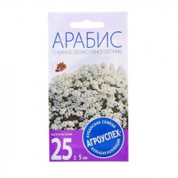 Арабис Снежное облако 0,2гр. Агроуспех®