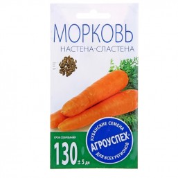 Морковь Настена-Сластена 2гр. Агроуспех®