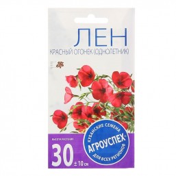 Лен Красный огонек 0,3гр. Агроуспех®