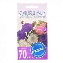 Колокольчик Чашка с блюдцем смесь 0,2гр. Агроуспех®
