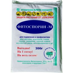 Фитоспорин М, (универсальный)