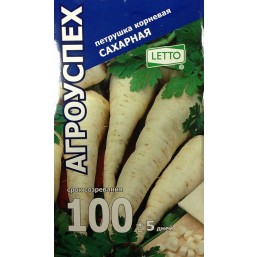 Петрушка Сахарная корневая 2гр. Агроуспех®