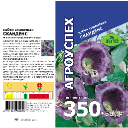 Кобея Сканденс сиреневая 0,25гр. Агроуспех®