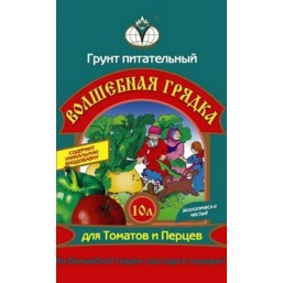 Грунт питательный "Волшебная грядка" м. "Томат перец и баклажан" 20л/12 кг.
