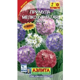 Примула Мелкозубчатая смесь. Аэлита