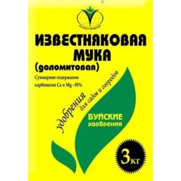 Мука известняковая 3 кг.