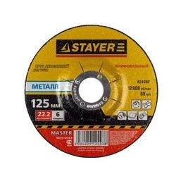 Диск шлифовальный по металлу d125x6x22.2mm