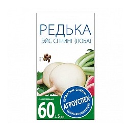 Редька Китайская Эйс Спринг (лоба) 1гр. Агроуспех®