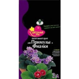 Грунт питательный "Волшебная грядка" марка "Фиалковая (Цветочный рай) 3л/2кг