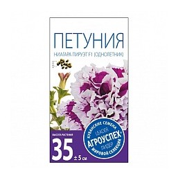 Петуния Ниагара Пируэт Пурпур махровая  F1 10шт. Агроуспех®