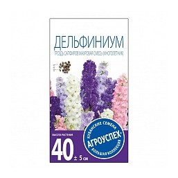 Дельфиниум Гроздь Сапфиров, карлик. смесь 0,3гр. Агроуспех®