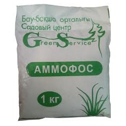 Удобрение минеральное Аммофос 1 кг