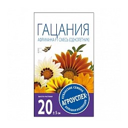 Гацания Африканка смесь 0,1 гр. Агроуспех®