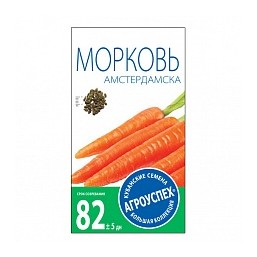 Морковь Амстердамская ранняя 2гр. Агроуспех®