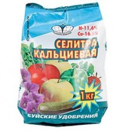Удобрение минеральное сухое БХЗ Кальциевая Селитра 1кг ФАСКО