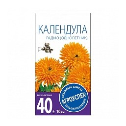 Календула Радио 0,5гр. Агроуспех®