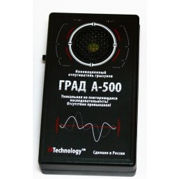 Отпугиватель грызунов "ГРАД А-500"