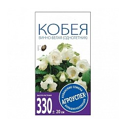 Кобея Винно-белая 4шт. Агроуспех®