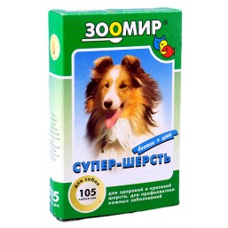 Супершерсть для собак 105т