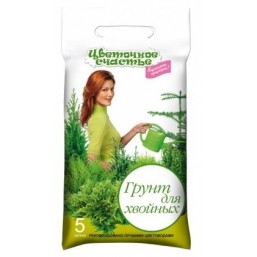 Почвогрунт Цветочное счастье® Для хвойных Специализированный 5л. (10шт.)