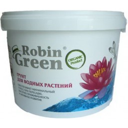 Почвогрунт Robin Green® Для водных растений 2,5л. (2шт)